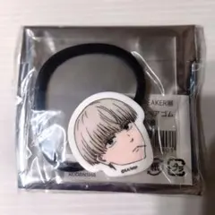 WIND BREAKER　ウィンブレ展　トレーディング　ヘアゴム　梶蓮