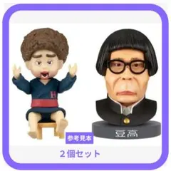 ダウンタウンガキの使いやあらへんで　おもしろマスク浜田胸像　腹話術人形ハマちゃんのサムネイル