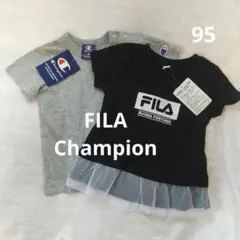 FILAチュール付きTシャツ チャンピオンTシャツ 2点セット 95cm