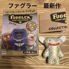 2026年最新】FUGGLERの人気アイテム - メルカリ