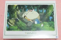 新品・未開封　となりのトトロ トトロとおひるね ジグソーパズル　1000ピースのサムネイル