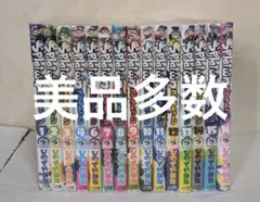 日本の歴史 漫画 全16巻セット お値下げ可能！ - メルカリ