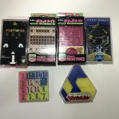 2025年最新】ポケットメイトの人気アイテム - メルカリ