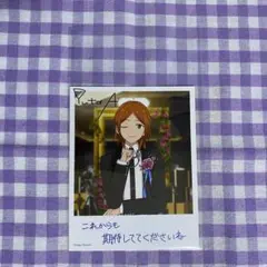 Item thumbnail for item 15a793ea-b879-4a2a-b0fb-b83144d5a4d0