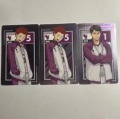 ハイキュー!! 白鳥沢 カード 3枚セット