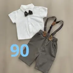蝶ネクタイ付フォーマル3点セット 90cm