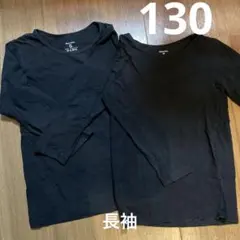 くろ様専用　Hotcott キッズ アンダーシャツ 130 2枚