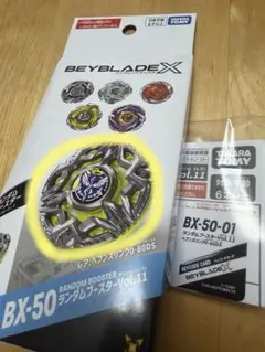 2026年最新】ベイコード未使用の人気アイテム - メルカリ