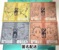 鬼滅の刃 二つ折りチェキ風ブロマイド