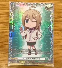 2026年最新】ヴァンガード プロモパックの人気アイテム - メルカリ