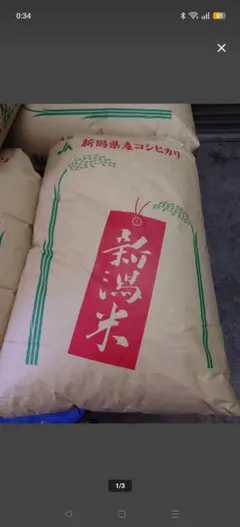 ❤︎あい❤︎＊マイプロフ必読＊様専用 令和7年度あきたこまち（秋田県