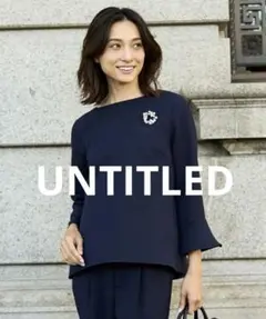 美品　UNTITLED ネイビー ◆ジョーゼット フレア袖ブラウス　サイズ0