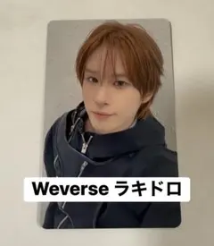 2025年最新】WEVERSE ラキドロ twsの人気アイテム - メルカリ