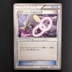 サーナイトソウルリンク ハイクラスパック THE BEST OF XY ミラー