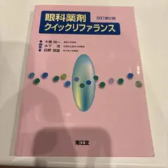 Item thumbnail for item 36c14a72-9565-4800-b859-3f4a49dfeb99