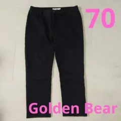 Golden Bear　70　黒ズボンのサムネイル