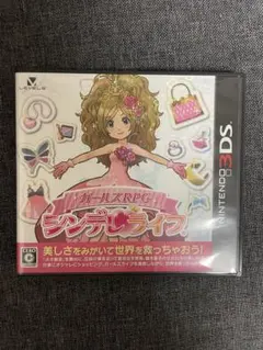 2025年最新】シンデレライフの人気アイテム - メルカリ