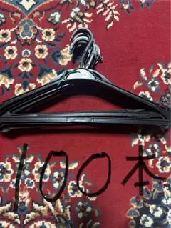 プラスチックハンガーまとめ売り　50本