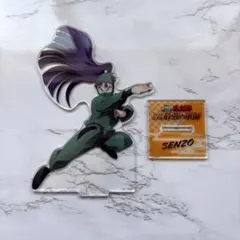 立花仙蔵 アクリルスタンド