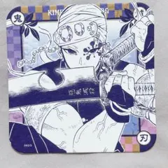 鬼滅の刃 アートコースター 宇髄天元