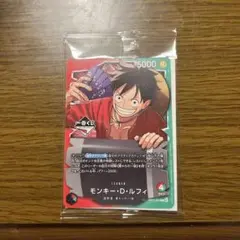 ワンピースカード ルフィ プロモ 一番くじ