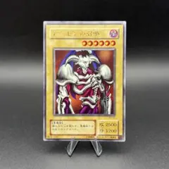 遊戯王 デーモンの召喚 2期ウルトラパラレル - メルカリ