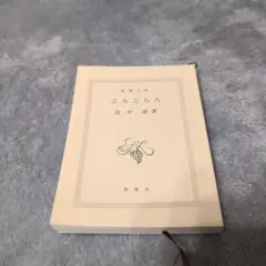 Item thumbnail for item 1d0ae719-ae56-44e1-bbab-281024e3f505