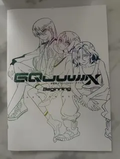 Item thumbnail for item b5388839-d0e0-44a8-95b9-1c5e0198479a