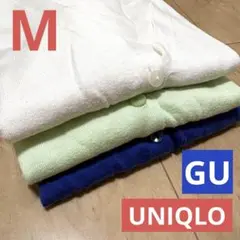 【3枚セット】UNIQLO GU カーディガン　M