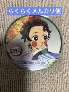 鬼滅の刃 ufotable cafe 竈門炭治郎 炭子 コースター 遊郭編