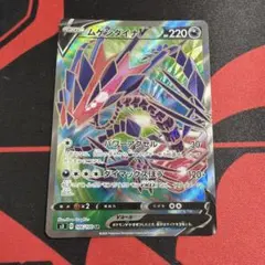 デジモンカード ex4-024 レナモン パラレル プロモ - メルカリ