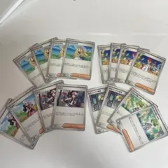 ポケモンカード汎用サポート　まとめ売り