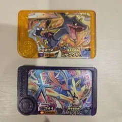 新品/未使用/美品】ポケモンフレンダ レックウザ リザードン ルカリオ