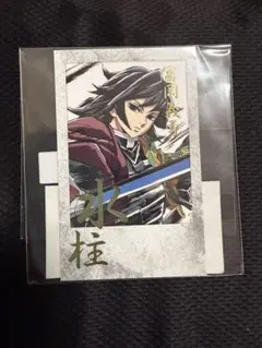 鬼滅の刃 幕間画 webshopくじ 箔押しチェキ風ブロマイド　冨岡義勇