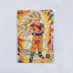 最強ジャンプ　2026年1月号　付録　ドラゴンボール