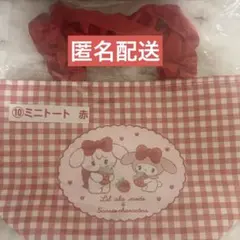 mikko サンリオ トートバッグ 一番くじ