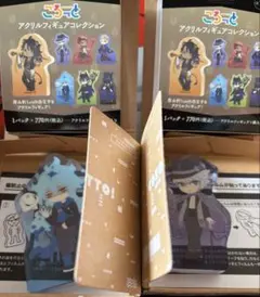 ツイステ　ころっと　アクリルフィギュア　イデア　アズール