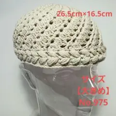 ヒカロ様 リクエスト 2点 まとめ商品