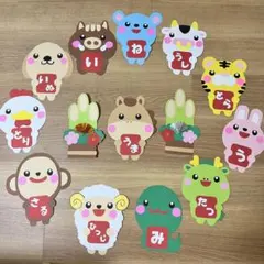 干支壁面　2026年　うま