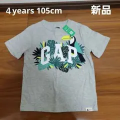新品未使用　ベビーギャップ　半袖　ロゴTシャツ　男の子　女の子　105　100
