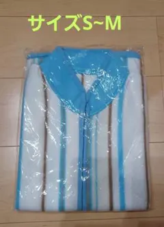 ジップアップベスト ルームウェア スリーパー S～Mサイズ