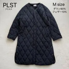 2026年最新】plst キルティングダウンコートの人気アイテム - メルカリ
