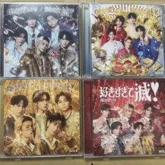 M!LK 好きすぎて滅 爆裂愛してる CD