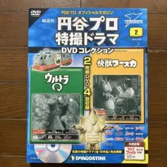 ウルトラQ DVDコレクション 2枚組