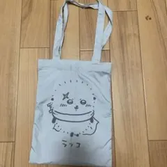 ちいかわ ラッコ トートバッグ