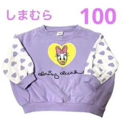 しまむら　ベビー　キッズ　ディズニー　デイジー　トレーナー　パープル　100のサムネイル