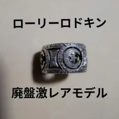 2026年最新】Loree Rodkin メンズ リング・指輪の人気アイテム - メルカリ