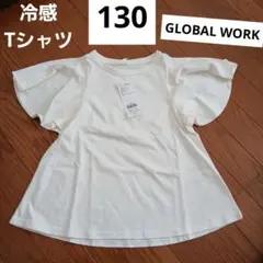 ② 130　GLOBAL WORK　冷感　半袖　フレア　グローバルワーク　女の子