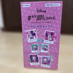 Disney #MY推しDAYS ストロー付きタンブラー