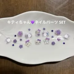 ほのか様 リクエスト 4点 まとめ商品